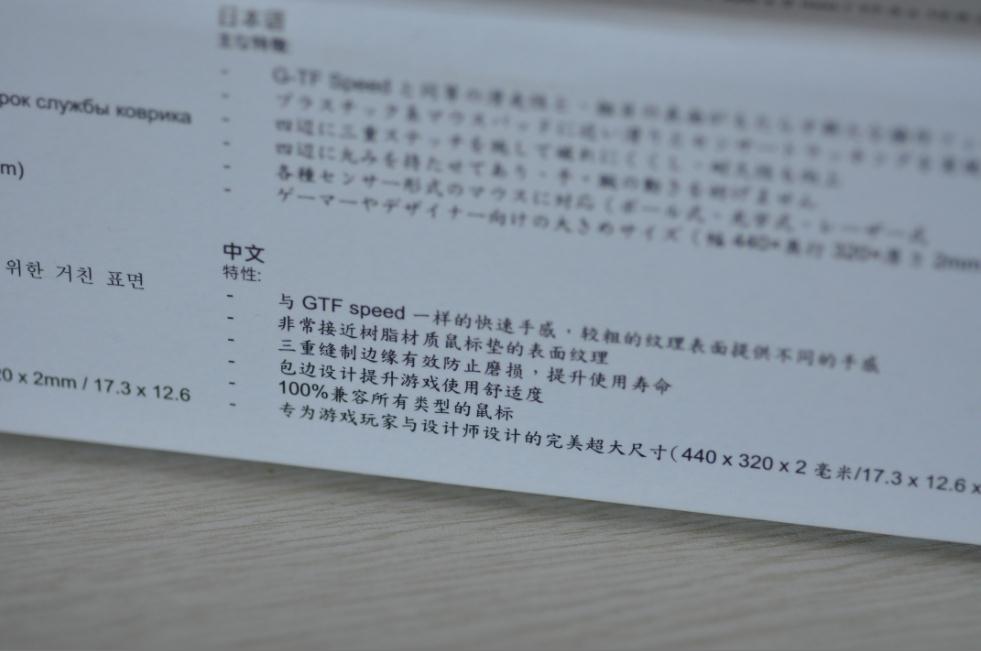 ��ֹ��һ��ѡ�񡪡�ZOWIE G-TF-Rough �������