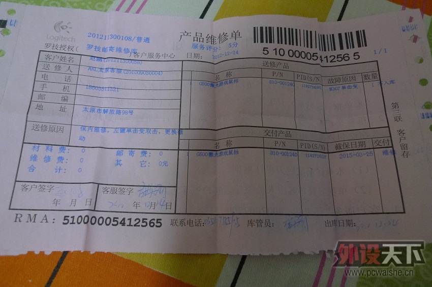���¿���������87�ٺ٣��޼�G500�����Ҫ���о�ϲŶ