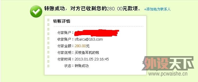 ����̳ID:valent�����������һ��