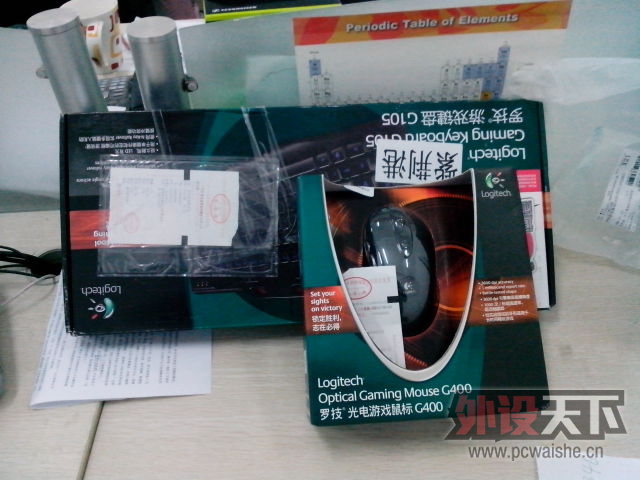IMG_20130106_094337.jpg