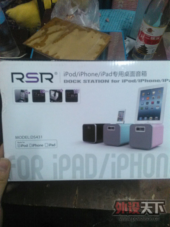 RSR ƻ DS431 ipad/iphone  ±༭