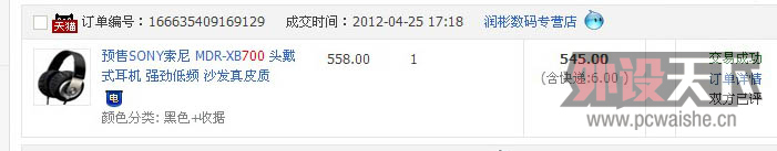 QQ��ͼ20130107101746.jpg