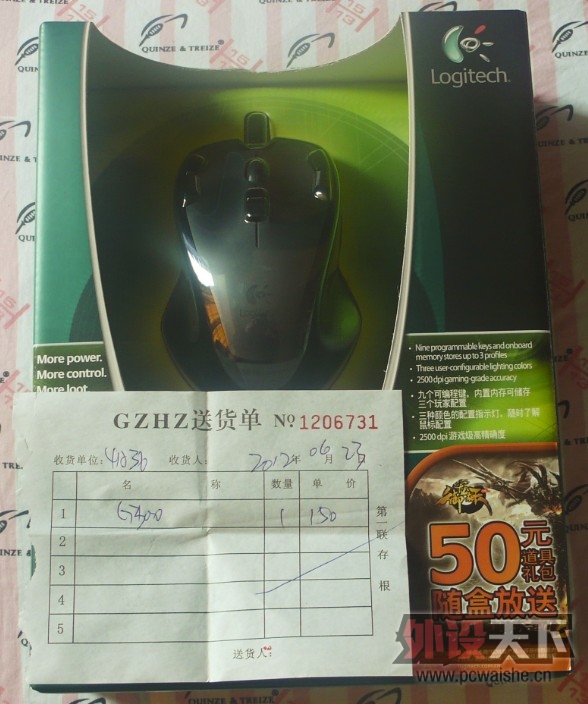 ���ݱ��س�һ���޼�G300��꣨�ѳ���