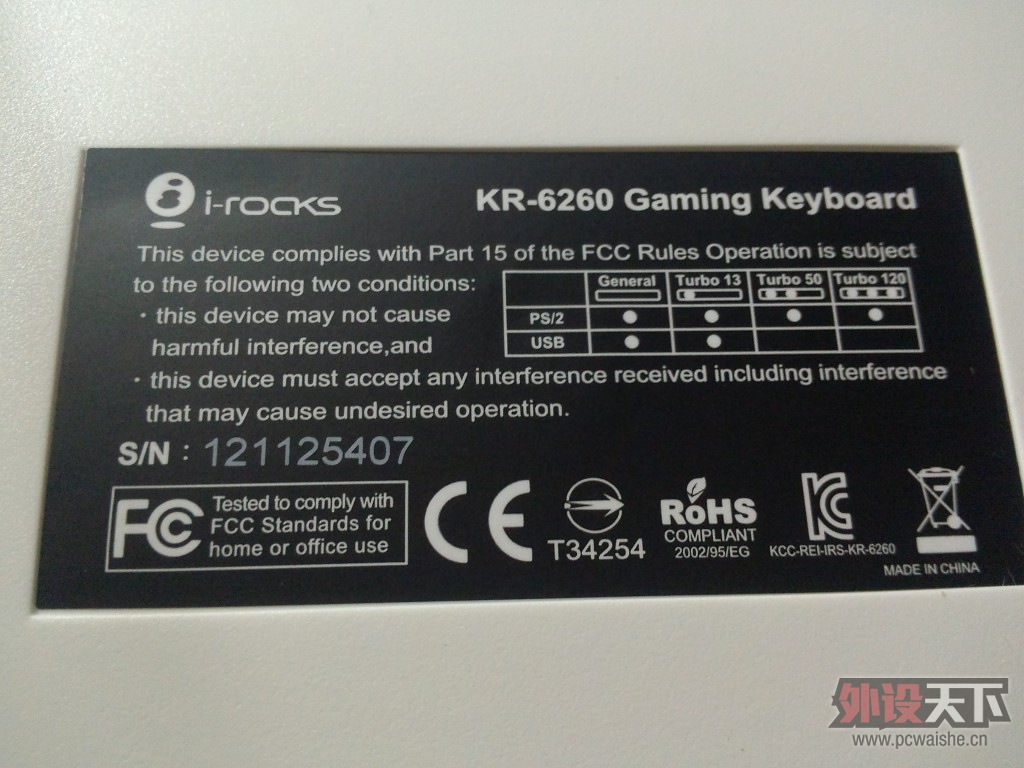 i-rocks 6260 ����