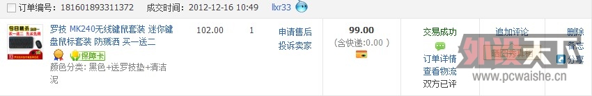 QQ��ͼ20130104155959.jpg