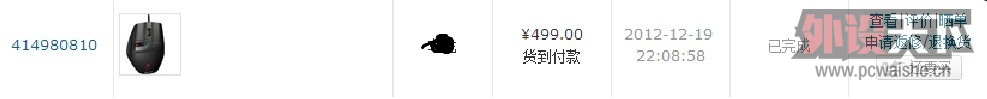 ��������G9x ���� �������� 400Ԫ