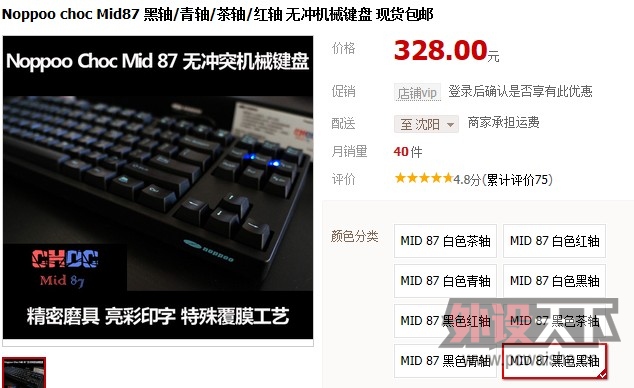 ����99��NOPPOO87�� �������