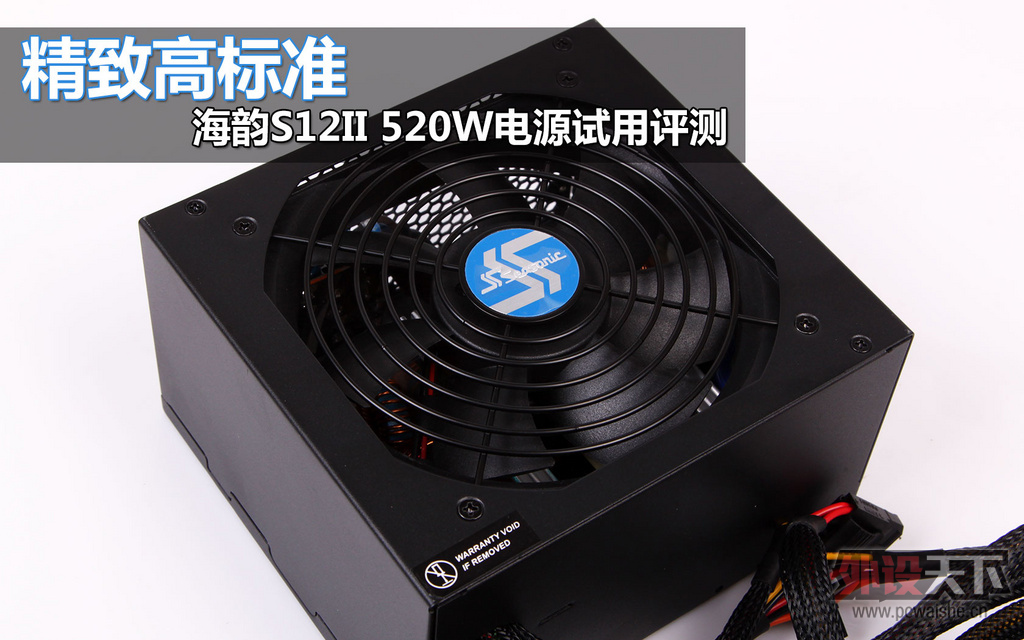 S12II-520Դá¸߱׼ж˵Դ