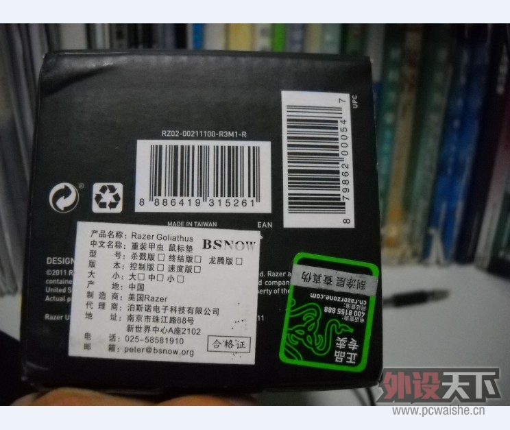 ���Ͼ������߼׳沼�桢 MX1000(��)
