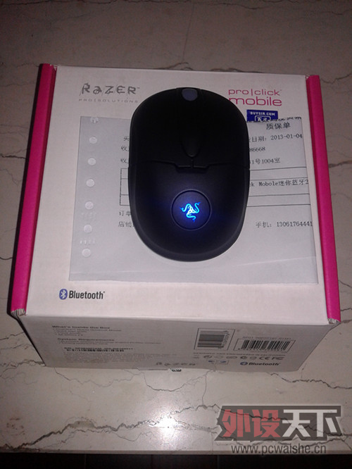 Razer Pro Click Mobile 2.jpg