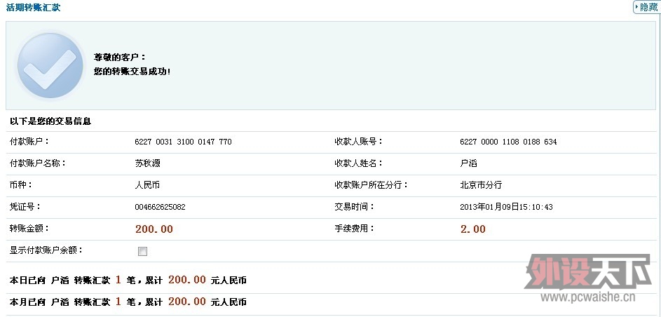  cyrano1985 DRTCM15 н飡