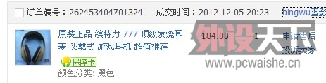 ��Ԥ�����Ե�25�ˣ�������777+9�� +��ͼ   125��xͨ