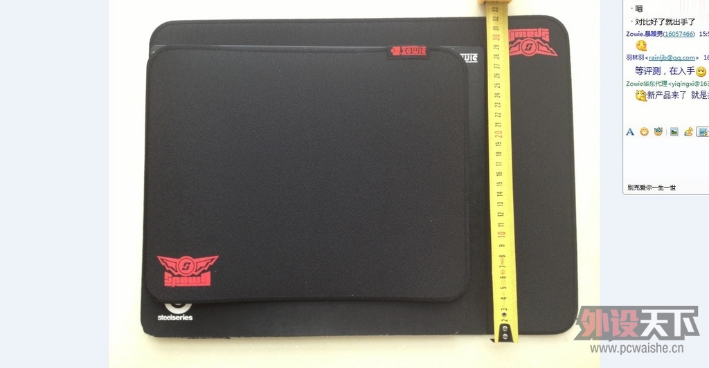 ���ù�zowie TFS���³���TFR�������ӵ���