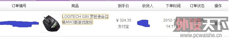QQ��ͼ20130110104143.jpg