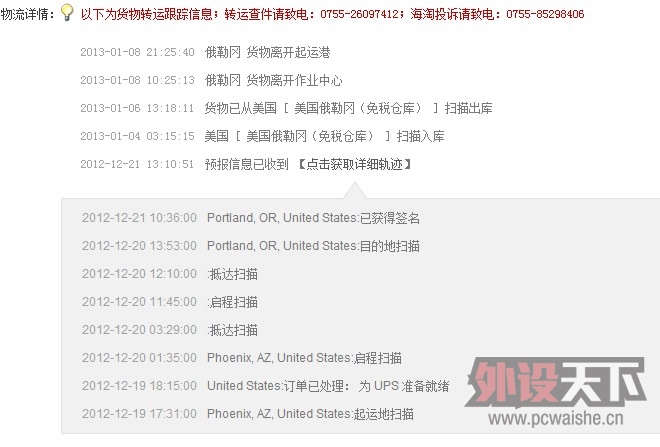 QQ��ͼ20130110104113.jpg