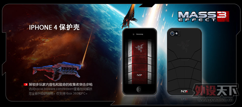 ���ݳ������ⶫ����������������ЧӦ3 iphone4/4s �ֻ��ף����ˣ�