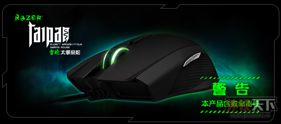 ����ʲô��Ʒ�ˣ��������˵���ĵðɣ�Razer ̫�ʻ��߼���