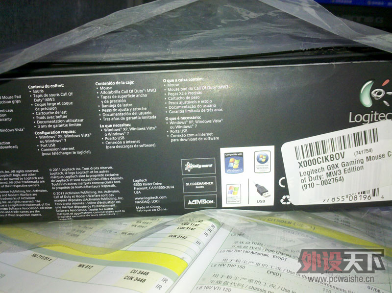 [Ԥ��]˵�õ�G9X MW3���ַ�ͼ�ģ��Ѿ����ˣ��ٶ��죡