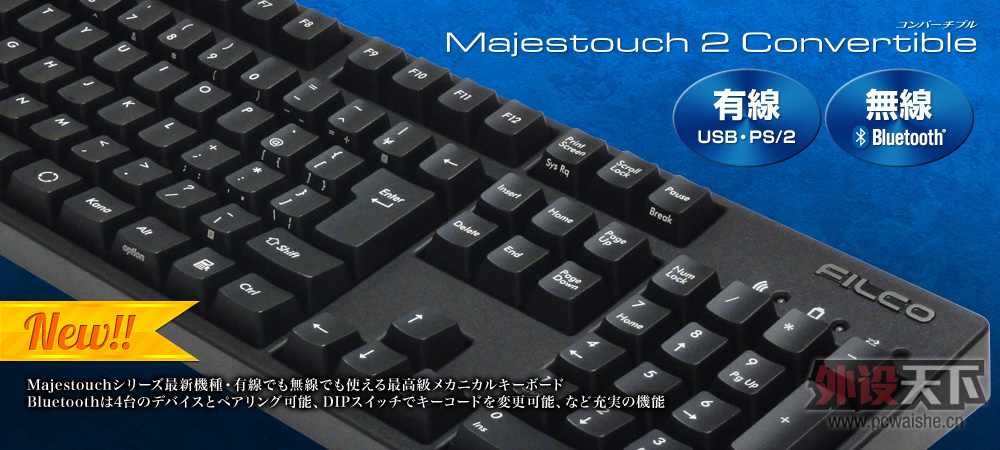 FILCO������������˫��108��1��18��4��ͬ��