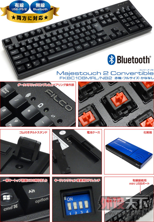 FILCO������������˫��108��1��18��4��ͬ��