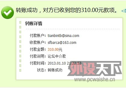 ����� realbin ���׿���87��ɫ����pbt�����ñ ����������н�