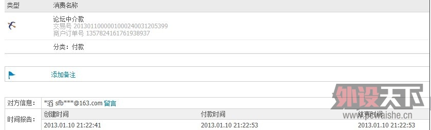 ����� realbin ���׿���87��ɫ����pbt�����ñ ����������н�