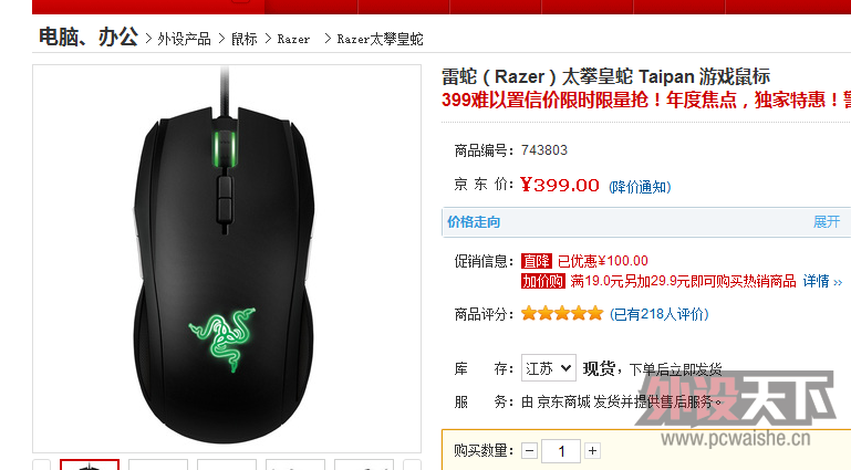 ̥��399�ˣ� ��ǰӦ������ͼ��ˣ�Ҫ�Ŀ�������