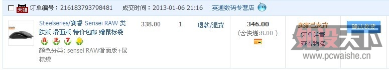 8�ŵ���