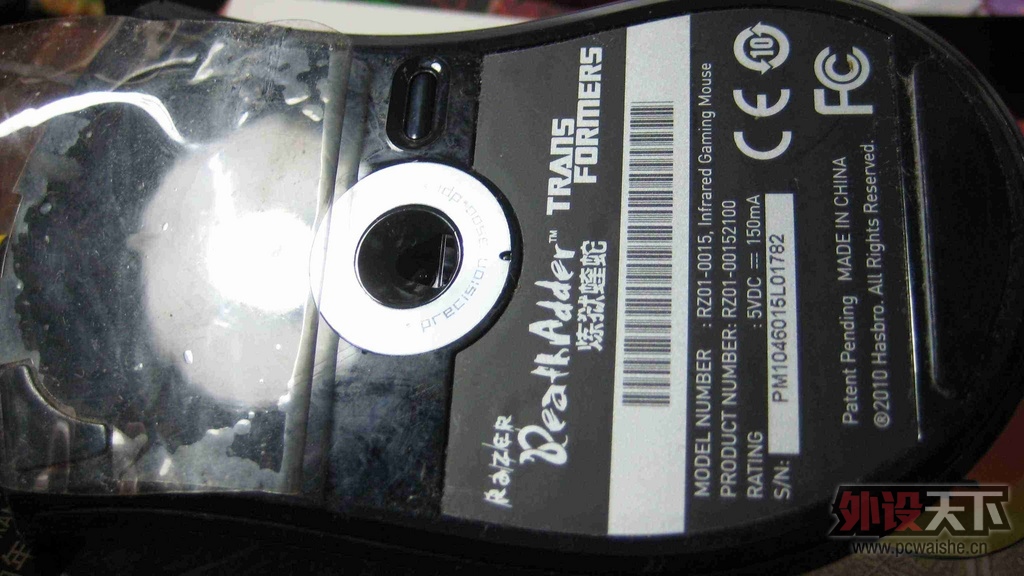 �����������ߴ�Ʒ�3500dpi�����߰棨����ݶ�������Ƶ�� SC-4W��·������