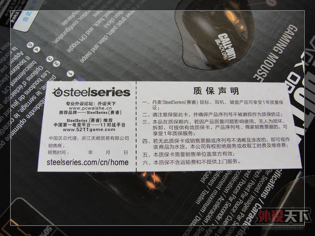 ϵġCOD---COD汾SteelSeries Sensei RAW+Qck