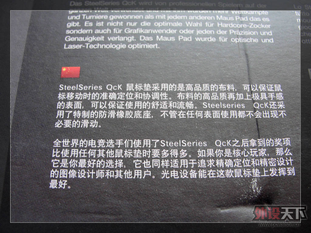 ϵġCOD---COD汾SteelSeries Sensei RAW+Qck
