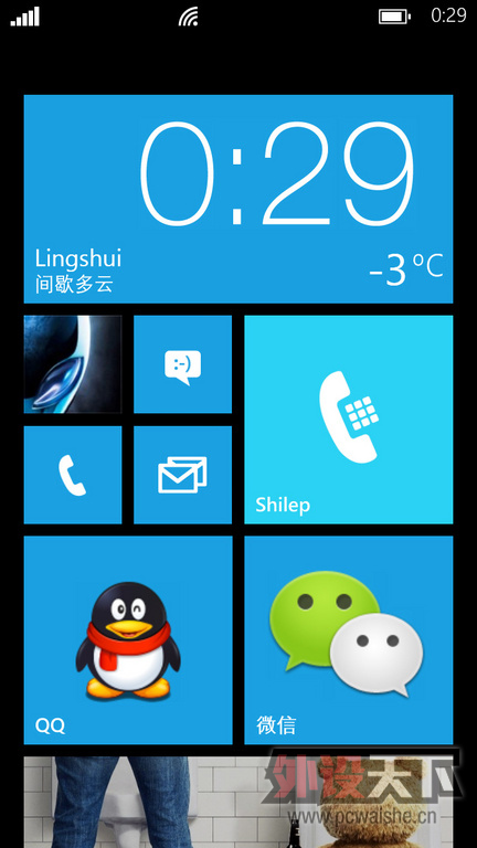 [20P] HTC 8X к