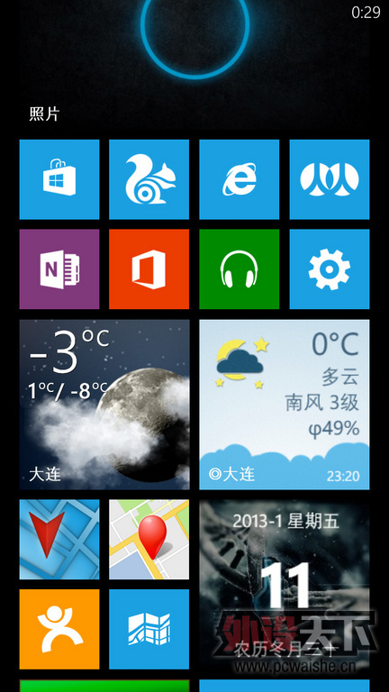 [20P] HTC 8X к