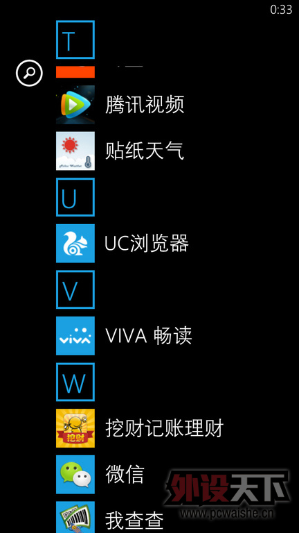 [20P] HTC 8X к