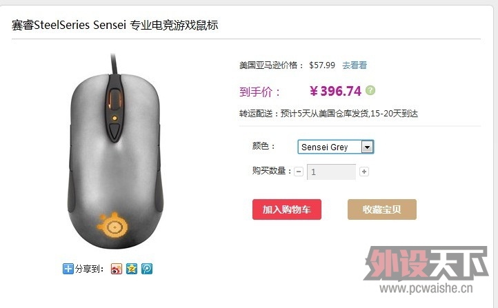 ���ԳǴ�ʦ397 FN512���˸���ô��