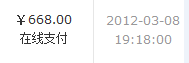 QQ��ͼ20130112192748.png