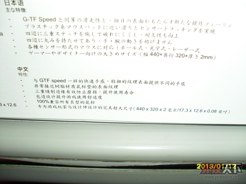 Zowie G-TFR ����