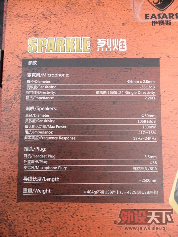 ˹SPARKLE棩羺еġƷ䡱