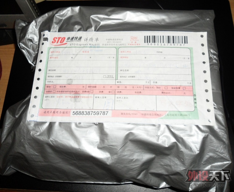  ALTEAM 529M羺á