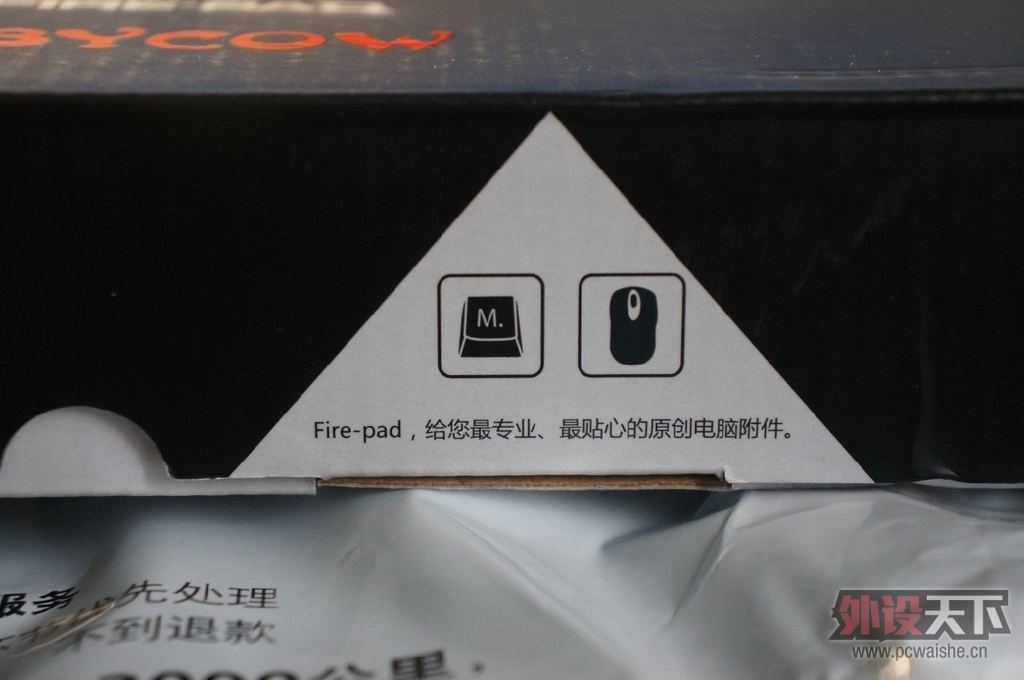 һ�������������ţ-fire-pad