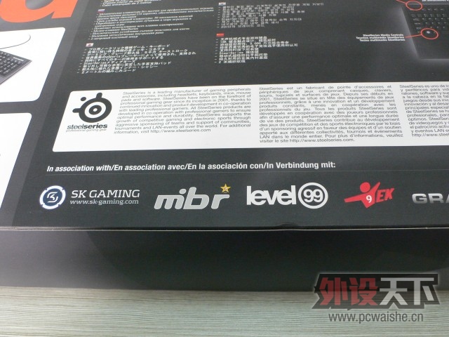 ��Pioneer�١�Steelseries 7G Pro GAMING ���Ӿ�����е����