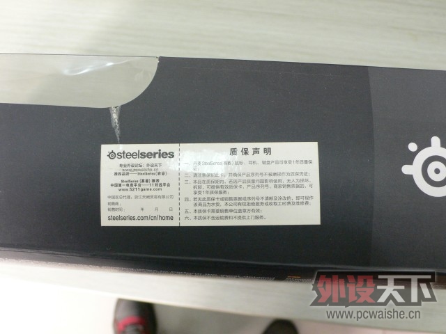 ��Pioneer�١�Steelseries 7G Pro GAMING ���Ӿ�����е����