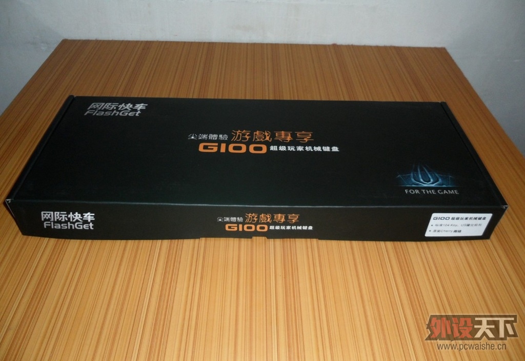 FlashGet G100 ��ɫ���� �����������δ��