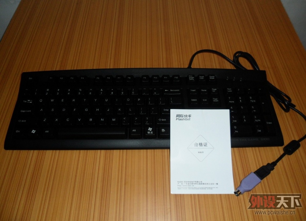 FlashGet G100 ��ɫ���� �����������δ��