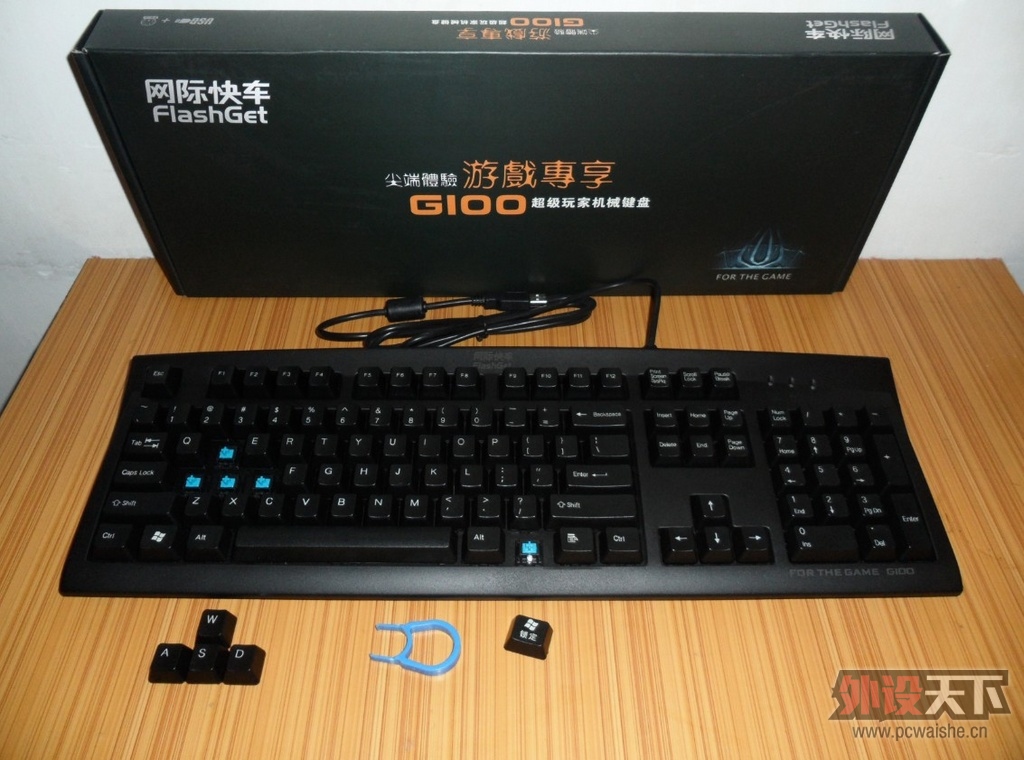 FlashGet G100 ��ɫ���� �����������δ��