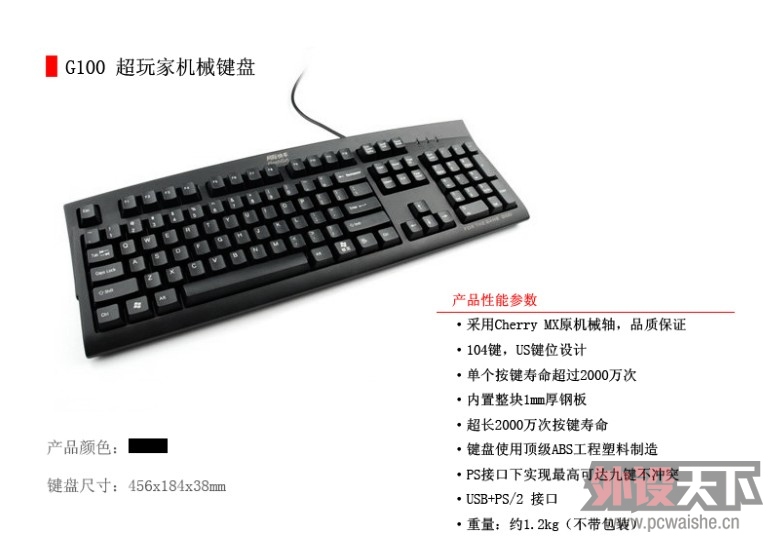 FlashGet G100 ��ɫ���� �����������δ��