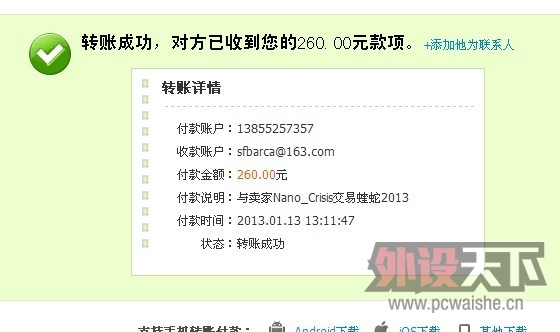 ����� sd111229 ����9.5�� ����2013 �鷳������