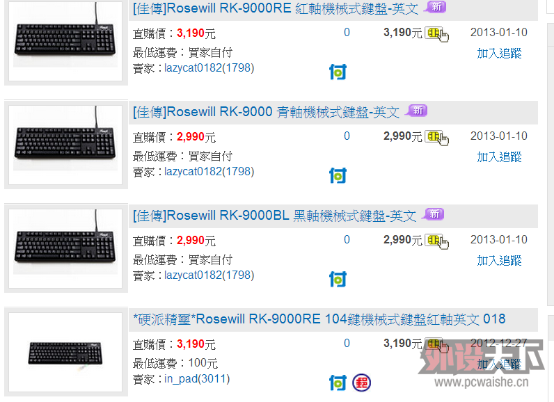 Rosewill������ô����