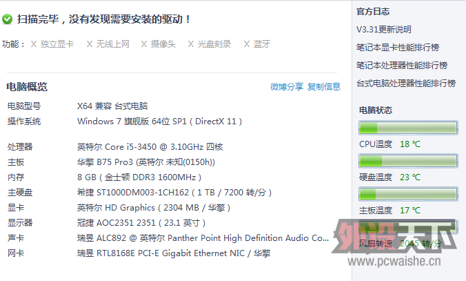 QQ��ͼ20130113201327.png