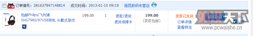 ������SHG7980���ֽ����졣�ϵ�ʱ�䲻����5Сʱ
